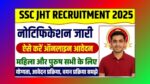 SSC JHT Recruitment